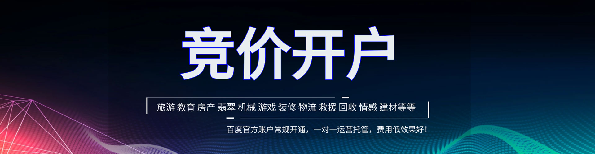 象山快手信息流